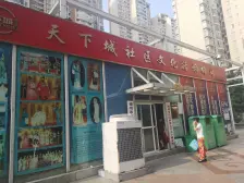 天下城精装修 电梯双气人车分流楼层视野开阔