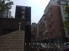 临镜苑 通透大两居室 精装修 现状好 干净整洁