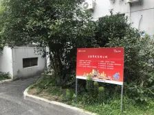 茂兴大厦 2室1厅1卫 两南