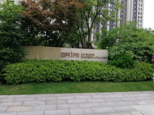 雅戈尔明洲半岛