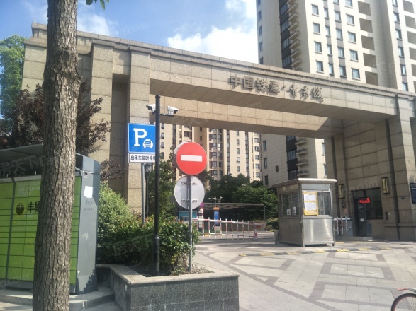 中国铁建青秀城