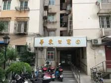 中环内 电梯房 近地铁 边套全明的户型 欢迎您前来看房