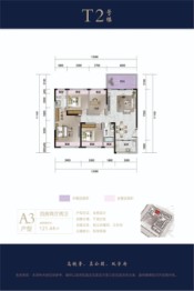 清馨雅园4室2厅2卫建面121.44㎡