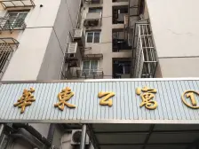 中环内 电梯房 近地铁 边套全明的户型 欢迎您前来看房