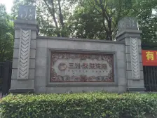 三湘未来海岸 1室1厅 南