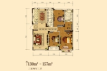 华西御园130-157平户型