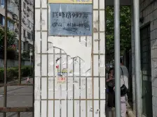 地铁+商品房,三轨交,交通便利
