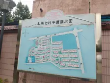 此房满五年,居家装修,采光通风好,交通便利