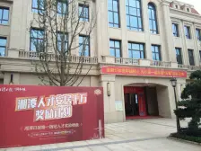 大盘润和城,交付标准高,四房毛坯出售