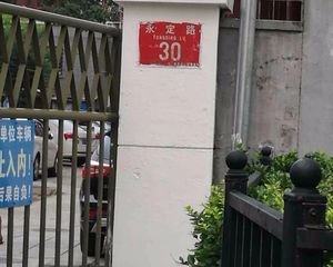 五棵松·永定路30号院·2室·1厅