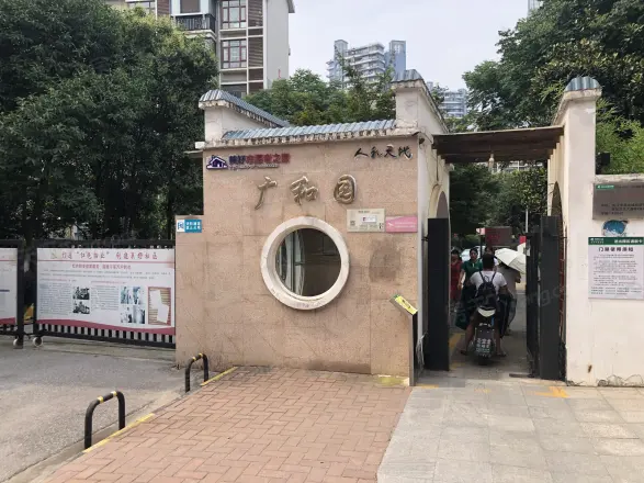 名流人和天地二期