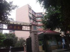 兴蓉北街3号4室2厅南
