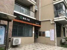 达安春之声(二期) 1室2厅 南