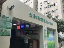玉城宝都广场 3室2厅 西南