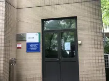 达安春之声(二期) 2室2厅 南 北