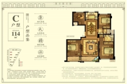 海悦城璟园4室2厅1厨2卫建面114.00㎡