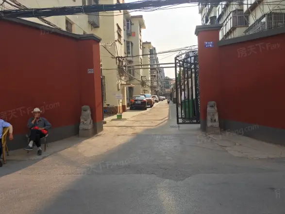 19中家属院