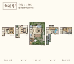 新城玺樾4室2厅1厨4卫建面180.00㎡