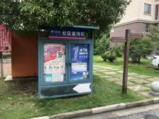户型方正,采光视野通风好,业主诚意出售