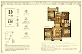 海悦城璟园4室2厅1厨2卫建面125.00㎡