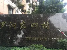 产权清晰,刚需上车,满五,新上房源