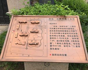 新城区 加州华府 小高层 三居双卫