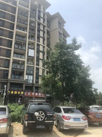保利壹号公馆