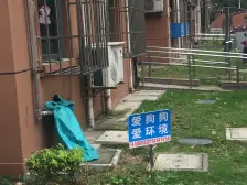 罗阳东四村1室南朝向119.00万元/套出售