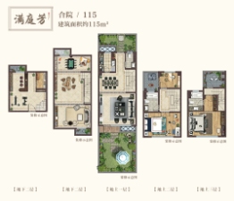 新城玺樾3室2厅1厨3卫建面115.00㎡