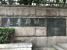 近地铁,中间楼层 无抵押,满五,必看好房