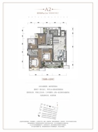 中海云麓世家4室2厅1厨2卫建面125.00㎡