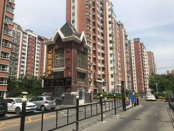 福临家园