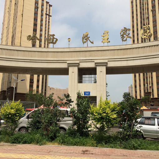 民主家园1室1厅1卫东南朝向1800.00元/月出租