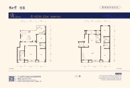 紫金湾·荣御4室2厅1厨4卫建面236.23㎡