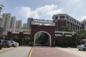 龙溪师范附属小学