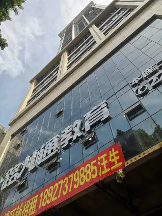 尚城好萊屋实景图