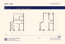 紫金湾·荣御5室2厅1厨3卫建面211.54㎡