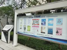 新江与城清晖岸 4室1厅 西北