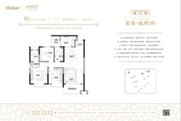 爱莲·瓏熙府3室2厅1厨2卫建面109.53㎡