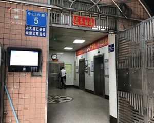 陈家祠电梯两房过五唯一商品房