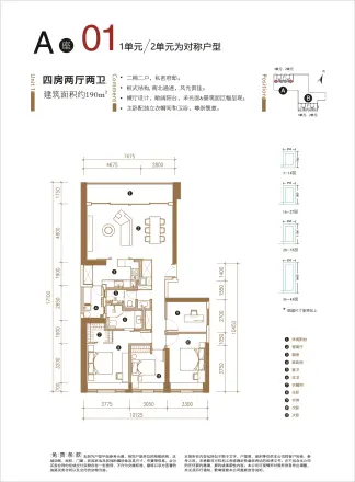 海境界家园二期