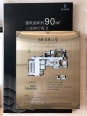 90方样板间