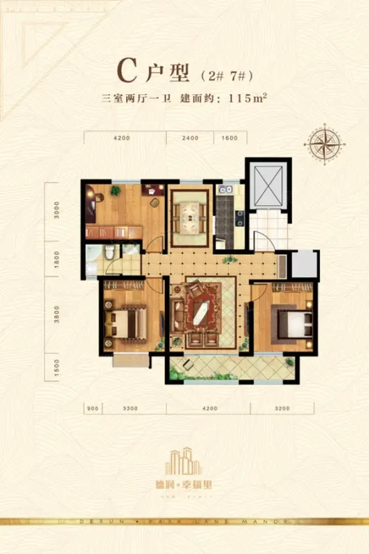 德润幸福里户型图
