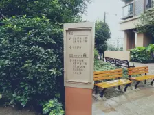 海棠溪 和记黄埔御峰一期二房116万