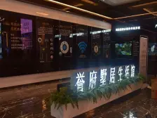 四叶草大四房动静分区天誉誉府泸高小旁高品质小区