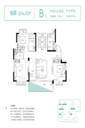 中奥天玺3室2厅1厨2卫建面110.00㎡