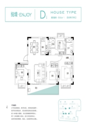 中奥天玺4室2厅1厨2卫建面125.00㎡