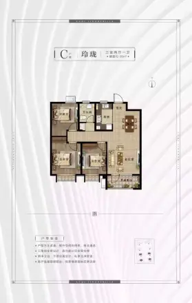 鲁骐·金岸世家