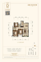 常德龙湖双珑原著3室2厅1厨2卫建面112.00㎡