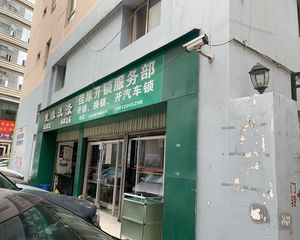 交三桥地铁口400米、西南向4房、冬暖夏凉、交通便捷!